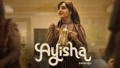 Ayisha Movie Ott Update: മഞ്ജു വാര്യരുടെ ആയിഷ ഒടിടിയിലെത്തി; സ്ട്രീമിങ് എവിടെ? 