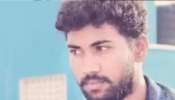 Saran Raj Death: നടൻ ഓടിച്ചിരുന്ന കാറിടിച്ച് തമിഴ് യുവ സംവിധായകൻ ശരൺ രാജിന് ദാരുണാന്ത്യം