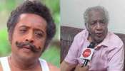 Poojappura Ravi : നസീറിനൊപ്പം തുടങ്ങി ടൊവീനോയ്ക്കൊപ്പം അവസാനിച്ചു; പൂജപ്പുര രവിയുടെ സിനിമ ജീവിതം