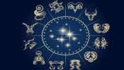 Lucky Zodiac Signs : സ്ത്രീകളിൽ ഈ രാശിക്കാർ ഭാഗ്യമുള്ളവർ; ജീവിതത്തിൽ ഉണ്ടാകുന്നത് വൻ നേട്ടങ്ങൾ