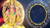 Jupiter Favorite Zodiac Sign:  നിങ്ങൾ ഈ രാശിക്കാരാണോ? എപ്പോഴും ഉണ്ടാകും വ്യാഴ കൃപ? 