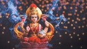 Varalakshmi Vrat 2023: വരലക്ഷ്മീ വ്രതം 2023: ശുഭ മുഹൂർത്തവും പൂജാ വിധികളും അറിയാം...