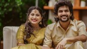 Actor Kavin Wedding: പ്രണയസാഫല്യം! തമിഴ് നടൻ കവിനും മോണിക്ക ഡേവിഡും വിവാഹിതരായി - ചിത്രങ്ങൾ