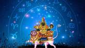 Rahu Fav Zodiac: നിങ്ങൾ ഈ രാശിക്കാരാണോ?  എന്നാൽ രാഹു കൃപ ഉറപ്പ്! 