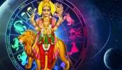 Budh Gochar 2023: 5 ദിവസത്തിന് ശേഷം ഈ രാശിക്കാരുടെ ദുരിതങ്ങൾക്ക് വിട; ഭദ്ര യോഗത്തിലൂടെ ലഭിക്കും കിടിലം നേട്ടങ്ങൾ! 
