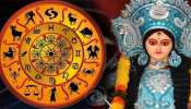 Weekly Tarot Horoscope: നവരാത്രി വാരത്തില്‍ ഈ രാശിക്കാരുടെ ഭാഗ്യം തിളങ്ങും, ബമ്പര്‍ നേട്ടം 