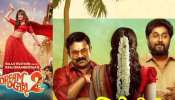 OTT Updates : കൊറോണ ധവാൻ, നദികളിൽ സുന്ദരി യമുന... പുതിയ ഒടിടി റിലീസുകൾ അറിയാം