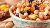 Dry fruits: എല്ലുകളുടെ ആരോ​ഗ്യത്തിന് കഴിക്കാം ഈ ‍ഡ്രൈ ഫ്രൂട്ട്സ്