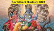 Dev Uthani Ekadashi: 4 മാസത്തെ യോഗനിദ്രയ്ക്ക് ശേഷം മഹാവിഷ്ണു ഉണരുന്നു, ഈ രാശിക്കാരെ കാത്തിരിയ്ക്കുന്നത് മഹാഭാഗ്യം!!  