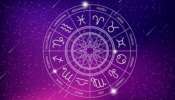 Horoscope Malayalam | ഇന്നു മുതൽ ഇവർക്ക് നല്ലകാലം, രാശി മാറ്റം അറിഞ്ഞിരിക്കാം
