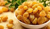 Raisins:അധികം കഴിക്കണ്ട..! ഉണക്കമുന്തിരിക്കുണ്ട് ഈ പ്രശ്നങ്ങൾ