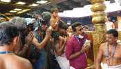 Sabarimala Photos: അയ്യനെ കാണാനെത്തിയ കുഞ്ഞ് അയ്യപ്പൻമാർ, ചിത്രങ്ങൾ