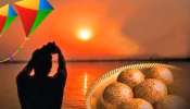 Makar Sankranti 2024: മകരസംക്രാന്തിയ്ക്ക് ഇവ ദാനം ചെയ്യാം, ഭാഗ്യം സൂര്യനെപ്പോലെ പ്രകാശിക്കും