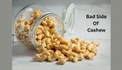 Cashew Side effects: ഒരുപാടങ്ങ് കഴിക്കല്ലേ..! കശുവണ്ടി കഴിച്ചാൽ പണി കിട്ടും 