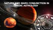 Mars Saturn Conjunction: 30 വർഷത്തിനുശേഷം അപകടകരമായ സംയോജനം!! ഈ രാശിക്കാര്‍ക്ക് സാമ്പത്തിക നഷ്ടം ഉറപ്പ് 