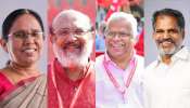 CPM Candidate list: പരിചയ സമ്പന്നരെ കളത്തിലിറക്കി സിപിഎം; സ്ഥാനാർത്ഥി പട്ടിക കാണാം