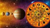 5 lucky zodiac signs: ആഗ്രഹിച്ചത് എന്തും സ്വന്തമാക്കാൻ ഭാഗ്യമുള്ളവർ...! ഈ 5 രാശിക്കാരിൽ നിങ്ങളുമുണ്ടോ? 