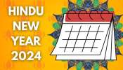 Hindu New Year 2024: ഹിന്ദു പുതുവർഷത്തില്‍ 3 ശുഭ യോഗങ്ങള്‍!! ഈ 3 രാശിക്കാരെ കോടീശ്വരന്മാരാക്കും!!  