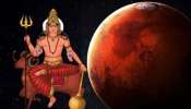Malayalam Astrology: ഈ രാശിക്കാർക്ക് ഏപ്രിൽ 22 വരെ സാമ്പത്തിക നേട്ടങ്ങൾ,  ഐശ്വര്യം