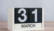 March 31, 2024 Deadline: മാര്‍ച്ച്‌  31, ഈ സാമ്പത്തിക ഇടപടുകള്‍ക്കുള്ള സമയപരിധി അവസാനിക്കുന്നു