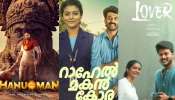 OTT Releases : രാഹേൽ മകൻ കോര, ലവർ... ഈ ആഴ്ചയിലെ ഒടിടി റിലീസുകൾ