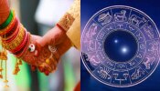 Today Horoscope: മനസ്സിനിണങ്ങിയ ജീവിത പങ്കാളിയെ കണ്ടെത്തും! ഈ രാശിക്കാർക്ക് ഇതിനേക്കാൾ നല്ല ദിവസം വേറെയില്ല, സമ്പൂർണ്ണ രാശിഫലം