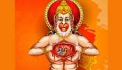 Hanuman Jayanti 2024: ഹനുമാൻ സ്വാമിയുടെ അനു​​ഗ്രഹത്താൽ ഈ നാല് രാശിക്കാർക്കുണ്ടാകും സമ്പത്തും പുരോ​ഗതിയും