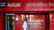 Kotak Mahindra Bank: കൊട്ടക് മഹീന്ദ്ര ബാങ്കിന് തിരിച്ചടി; ഈ സേവനങ്ങൾ നൽകുന്നതിൽ നിന്ന് ബാങ്കിനെ വിലക്കി ആർബിഐ