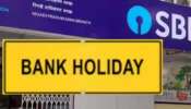 Bank Holidays May 2024: മെയ് മാസത്തില്‍ ഈ ദിവസങ്ങളില്‍ ബാങ്കുകള്‍ക്ക് അവധി  