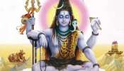 Lord Shiva Fav Zodiac Signs: മഹാദേവന്റെ കൃപയാൽ ഇന്ന് ഈ രാശിക്കാർ മിന്നിത്തിളങ്ങും, നിങ്ങളും ഉണ്ടോ?
