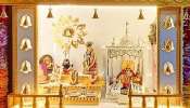 Vastu Tips: അബദ്ധത്തിൽ പോലും പൂജാമുറിയിൽ ഈ സാധനങ്ങൾ സൂക്ഷിക്കരുത്; ജീവിതകാലം മുഴുവൻ നിങ്ങൾ ദു:ഖിക്കും