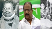 E P Jayarajan against K Sudhakaran: എന്നെ വെടിവെച്ചു കൊല്ലാൻ ശ്രമിച്ച സുധാകരനെ കുറ്റവിമുക്തനാക്കി! ഹൈക്കോടതി വിധിക്ക് പിന്നാലെ കുറിപ്പുമായി ഇ പി ജയരാജൻ