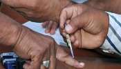 Lok Sabha Election 2024: ആറാം ഘട്ട ലോക്‌സഭാ തിരഞ്ഞെടുപ്പ് ഇന്ന്; 58 മണ്ഡലങ്ങൾ വിധിയെഴുതും; വോട്ടിംഗ് ആരംഭിച്ചു