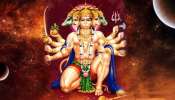 Hanuman Favourite Zodiacs: ഹനുമാന്റെ കൃപയാൽ ഇന്ന് ഈ  രാശിക്കാർക്ക് ലഭിക്കും അത്യപൂർവ്വ നേട്ടങ്ങൾ, നിങ്ങളും ഉണ്ടോ? 