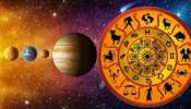 Horoscope Today: ഈ രാശിക്കാർ ഇന്ന് ആ​ഗ്രഹിച്ചതെല്ലാം നേടും! ഇവർക്ക് കഷ്ടപ്പാട്; സമ്പൂർണ രാശിഫലം