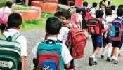 Praveshanolsavam 2024: സ്‌കൂൾ പ്രവേശനോത്സവം: സംസ്ഥാനത്തെ സ്കൂളുകൾ ഇന്ന് തുറക്കും