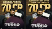 Turbo Box Office: 70 കോടി കളക്ഷനുമായി ജൈത്രയാത്ര തുടര്‍ന്ന് ടര്‍ബോ ജോസും കൂട്ടരും