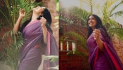 Navya Nair: നോക്കിയിരുന്നു പോവുന്നു എന്തൊരു ഭംഗിയാ...! സാരിയിൽ സിമ്പിൾ ലുക്കുമായ നവ്യ നായർ