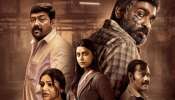 Vijay Sethupathi Mahraja Movie: വിജയ് സേതുപതിയുടെ &#039;&#039;മഹാരാജ&#039;&#039; ഓടിടിയിലേക്ക്! എപ്പോൾ എവിടെ കാണാം? 