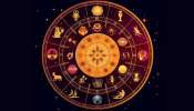 Today&#039;s Horoscope: ഈ രാശിക്കാർ സാമ്പത്തിക കാര്യങ്ങളിൽ ശ്രദ്ധ കേന്ദ്രീകരിക്കണം, വലിയ നഷ്ടങ്ങളുണ്ടായേക്കാം; നോക്കാം സമ്പൂർണ രാശിഫലം