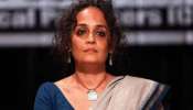 Arundhati Roy: &#039;ഉറച്ച ശബ്ദത്തെ ആർക്കും നിശബ്ദമാക്കാനാകില്ല&#039;; പെൻ പിന്റർ പുരസ്കാരം അരുന്ധതി റോയിക്ക്