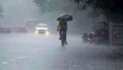 Kerala Weather: കേരളത്തിൽ മഴ മുന്നറിയിപ്പ്; ഈ ജില്ലകളിൽ ശക്തമായ മഴയ്ക്ക് സാധ്യത