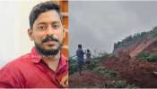 Kerala man missing: അർജുനെ കാത്ത് കേരളം; തിരച്ചിൽ അഞ്ചാം ദിവസം, റഡാർ എത്തിച്ചു