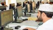 Oman News: പ്രവാസികൾക്ക് വൻ തിരിച്ചടി; സ്വദേശിവത്ക്കരണം കൂടുതൽ ശക്തമാക്കി ഒമാൻ