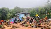 Wayanad Landslide: മരണം 291, 206 പേരെ കാണാനില്ല; ഇന്ന് 40 ടീമുകൾ 6 സെക്ടറുകളായി തിരച്ചിൽ നടത്തും