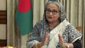 Sheikh Hasina: ഷെയ്ഖ് ഹസീന ഡൽഹിയിൽ; ബ്രിട്ടനിൽ രാഷ്ട്രീയ അഭയം ഉറപ്പാക്കും വരെ ഇന്ത്യയിൽ തുടരും