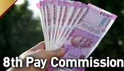 8th Pay Commission: എട്ടാം ശമ്പള കമ്മീഷനെക്കുറിച്ചുള്ള പുത്തൻ അപ്‌ഡേറ്റ്, ശമ്പളം, അലവൻസുകളിൽ എത്ര വർദ്ധവുണ്ടാകും, അറിയാം...  