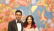 Abhishek - Aishwarya Divorce Rumour: ആ വീഡിയോ പഴയതോ? അഭിഷേക് ബച്ചന്റെ വൈറലായ വീഡിയോ 8 വർഷം മുൻപുള്ളതോ?