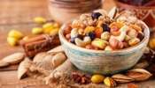 Healthy Nuts: ഇവ ആരോഗ്യത്തിന് ഫലപ്രദം... നിർബന്ധമായും ഡയറ്റിൽ ഉൾപ്പെടുത്തൂ