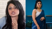 Rima Kallingal: റിമ കല്ലിങ്കലിൻറെ കരിയർ തകർത്തത് ലഹരി, പാർട്ടികളിൽ മയക്കുമരുന്ന് ഒഴുകുന്നു; ഗുരുതര ആരോപണങ്ങളുമായി ഗായിക സുചിത്ര